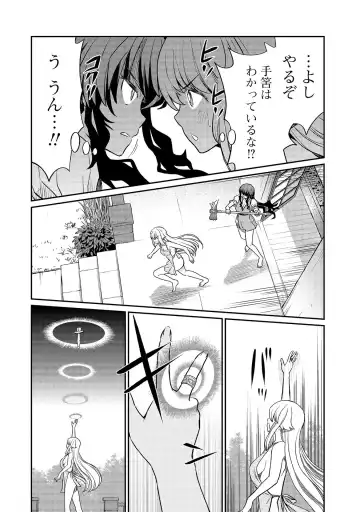 [Hinaki] Kukkorose no Himekishi to nari, Yuri Shoukan de Hataraku koto ni Narimashita vol.3 Fhentai - Page 102