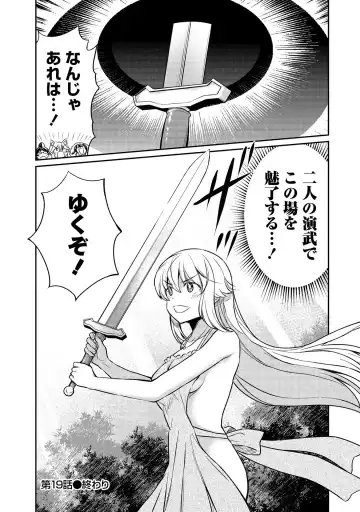 [Hinaki] Kukkorose no Himekishi to nari, Yuri Shoukan de Hataraku koto ni Narimashita vol.3 Fhentai - Page 103