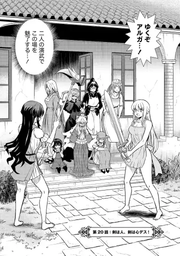 [Hinaki] Kukkorose no Himekishi to nari, Yuri Shoukan de Hataraku koto ni Narimashita vol.3 Fhentai - Page 105