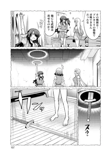 [Hinaki] Kukkorose no Himekishi to nari, Yuri Shoukan de Hataraku koto ni Narimashita vol.3 Fhentai - Page 107
