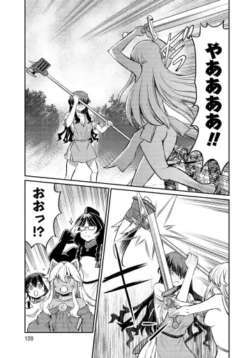 [Hinaki] Kukkorose no Himekishi to nari, Yuri Shoukan de Hataraku koto ni Narimashita vol.3 Fhentai - Page 109