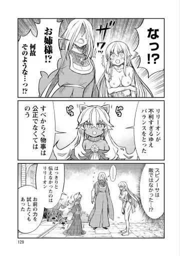 [Hinaki] Kukkorose no Himekishi to nari, Yuri Shoukan de Hataraku koto ni Narimashita vol.3 Fhentai - Page 129