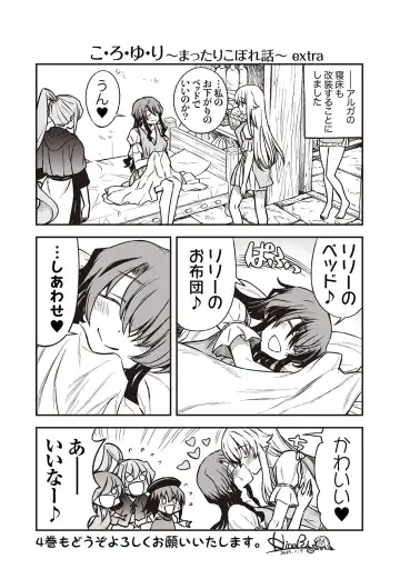 [Hinaki] Kukkorose no Himekishi to nari, Yuri Shoukan de Hataraku koto ni Narimashita vol.3 Fhentai - Page 171