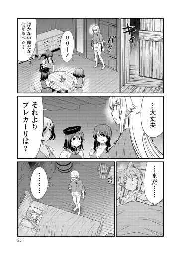 [Hinaki] Kukkorose no Himekishi to nari, Yuri Shoukan de Hataraku koto ni Narimashita vol.3 Fhentai - Page 35