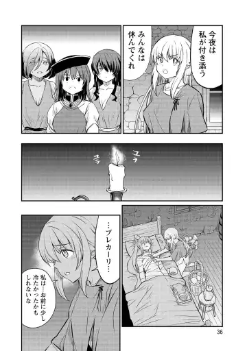 [Hinaki] Kukkorose no Himekishi to nari, Yuri Shoukan de Hataraku koto ni Narimashita vol.3 Fhentai - Page 36