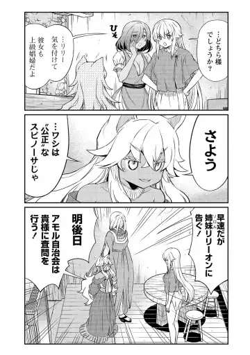 [Hinaki] Kukkorose no Himekishi to nari, Yuri Shoukan de Hataraku koto ni Narimashita vol.3 Fhentai - Page 47