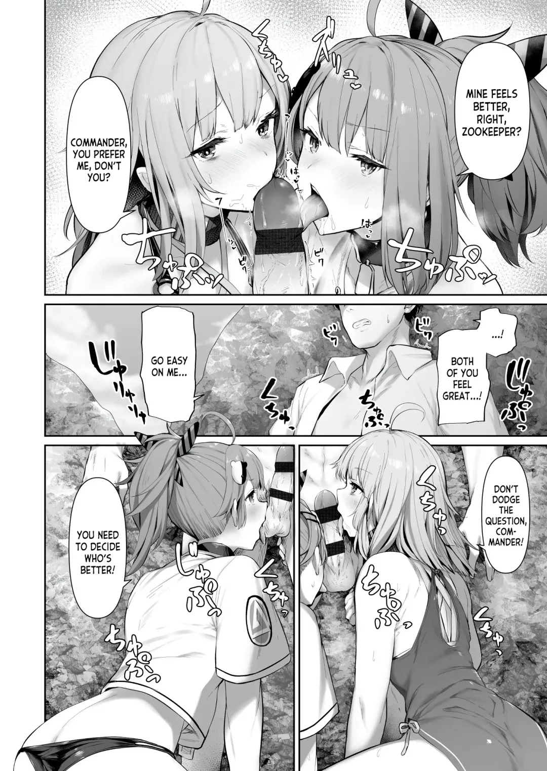 [Tobimura] MP7 and AA-12 no Fhentai - Page 4