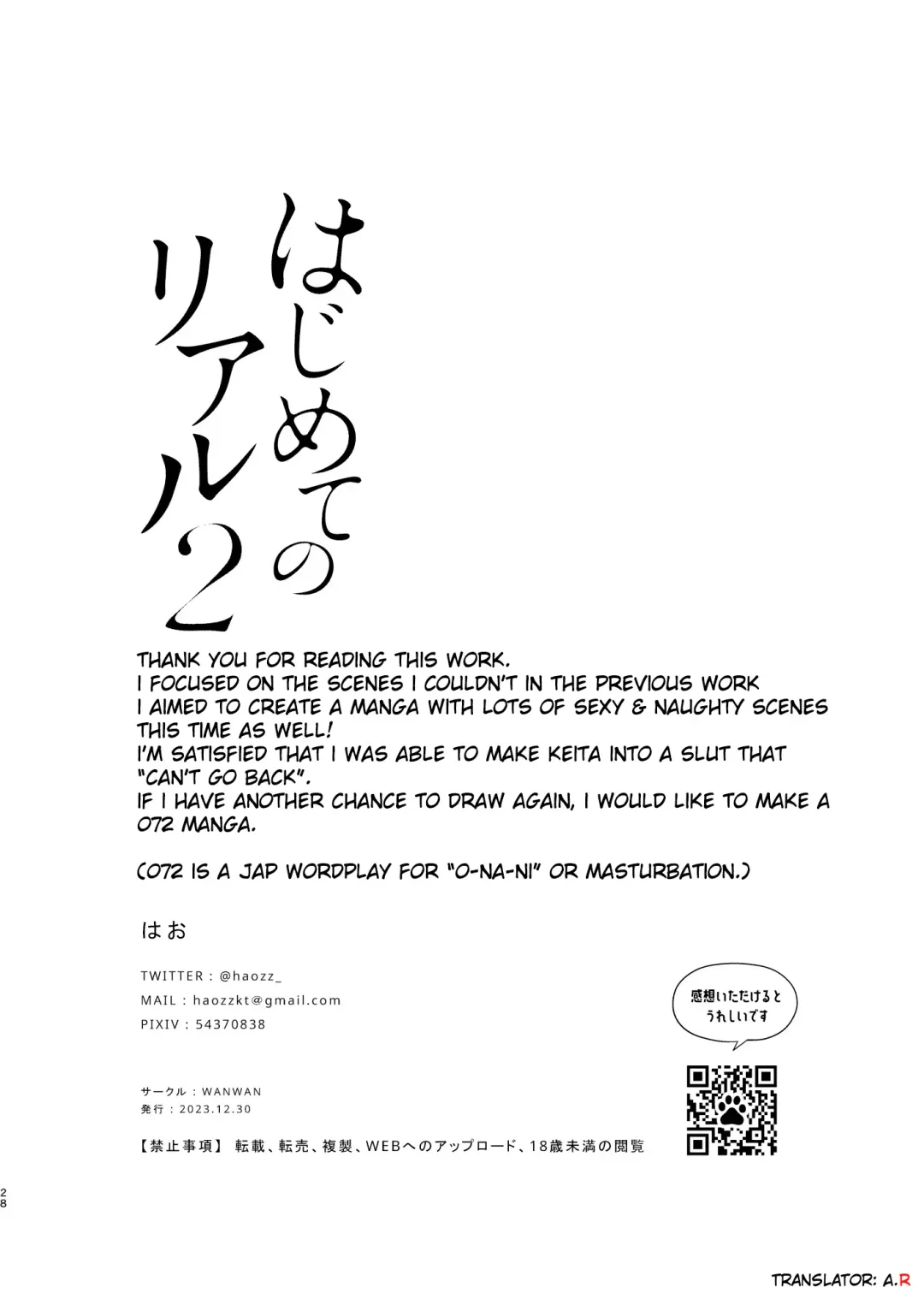 [Hao] Hajimete no Real 2 (decensored) Fhentai - Page 29