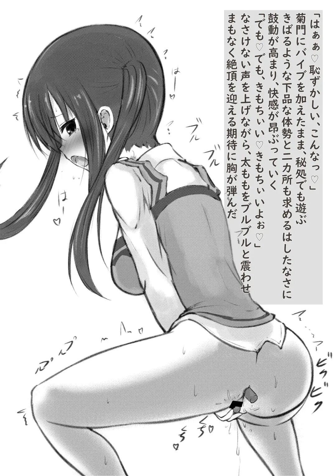 Mayonaka no Rabbit House ~Gochuumon no Masturbation desu.~ Fhentai - Page 11