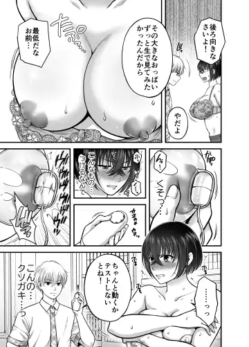 [Harusawa] Tsuyoki na AroThir Kyonyuu Onna Kyoushi o Zetsurin Shishunki  Chinbo de Boku dake no Seigangu ni Saru made Fhentai - Page 10