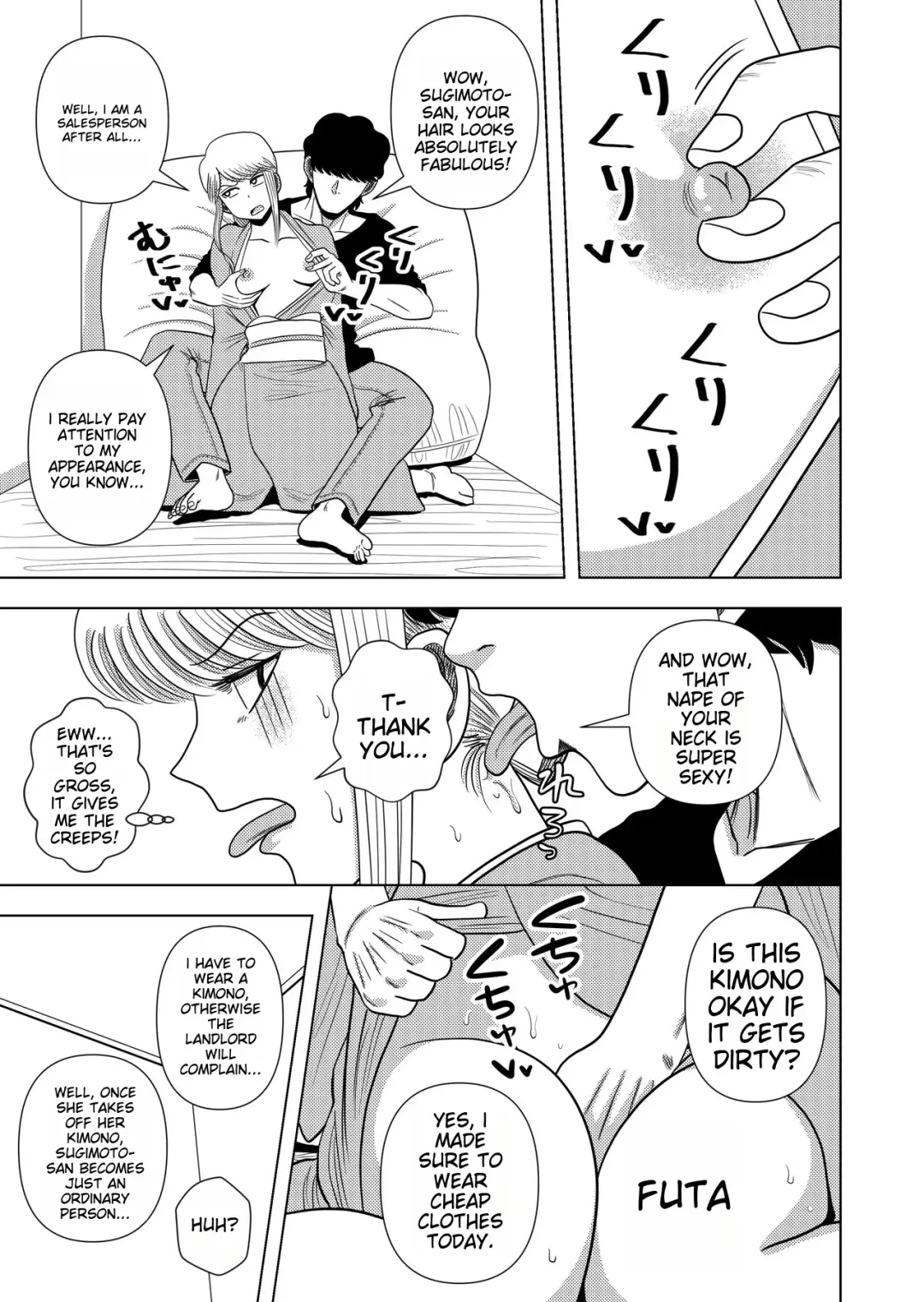 [Gin Eiji] Kono Mansion no Yachin wa Sex | The Rent of this Apartment is Sex Fhentai - Page 16