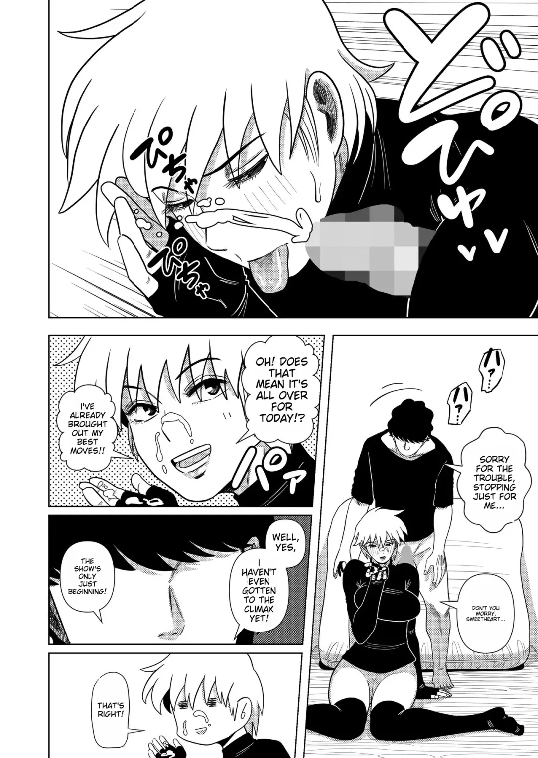 [Gin Eiji] Kono Mansion no Yachin wa Sex | The Rent of this Apartment is Sex Fhentai - Page 39