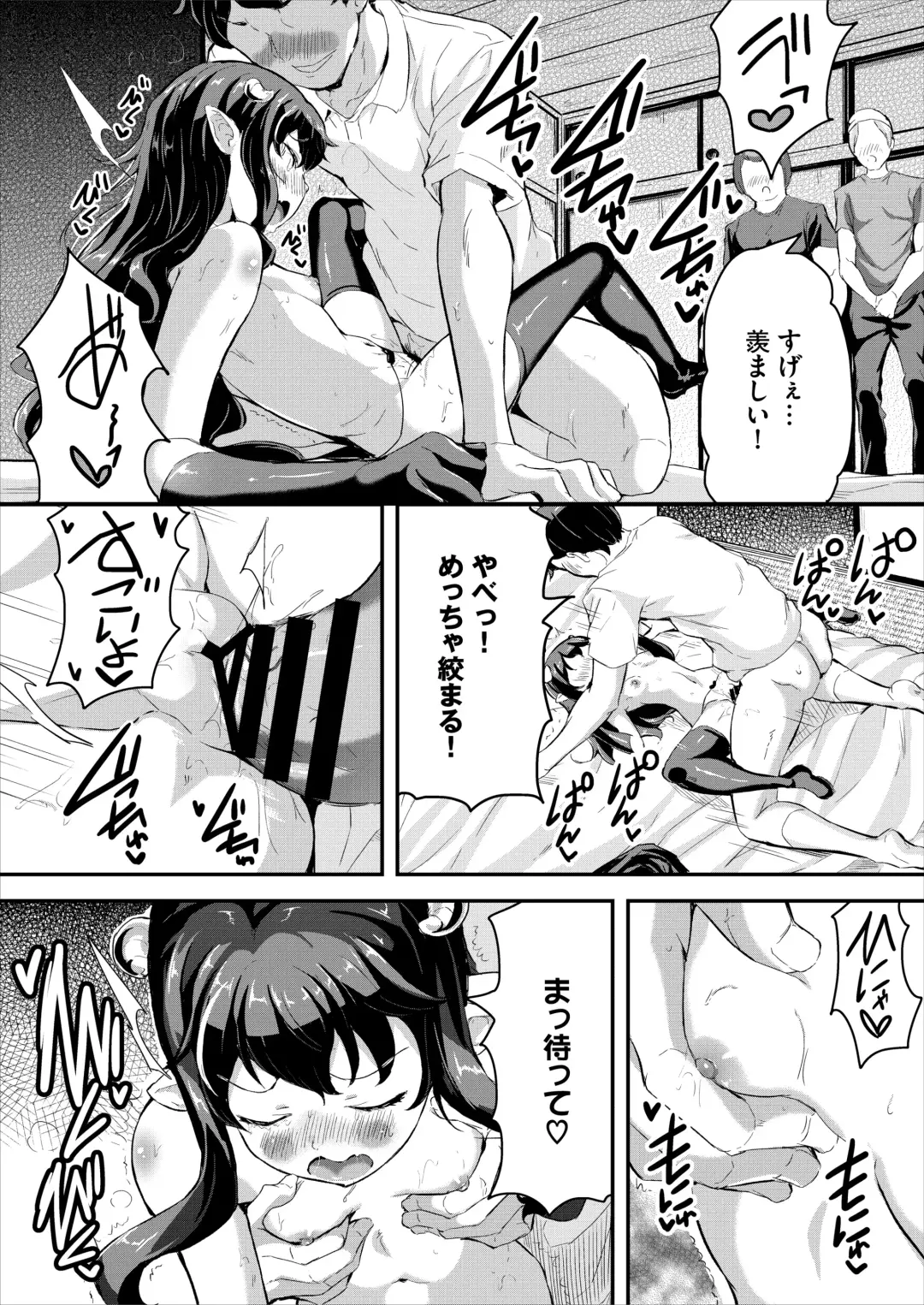 [Inago] Heppoko Succubus Nakadashi shiiku nikki 3 Fhentai - Page 16