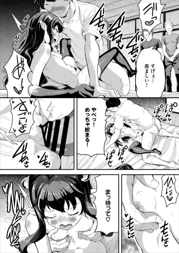[Inago] Heppoko Succubus Nakadashi shiiku nikki 3 Fhentai - Page 16