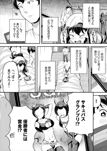 [Inago] Heppoko Succubus Nakadashi shiiku nikki 3 Fhentai - Page 26