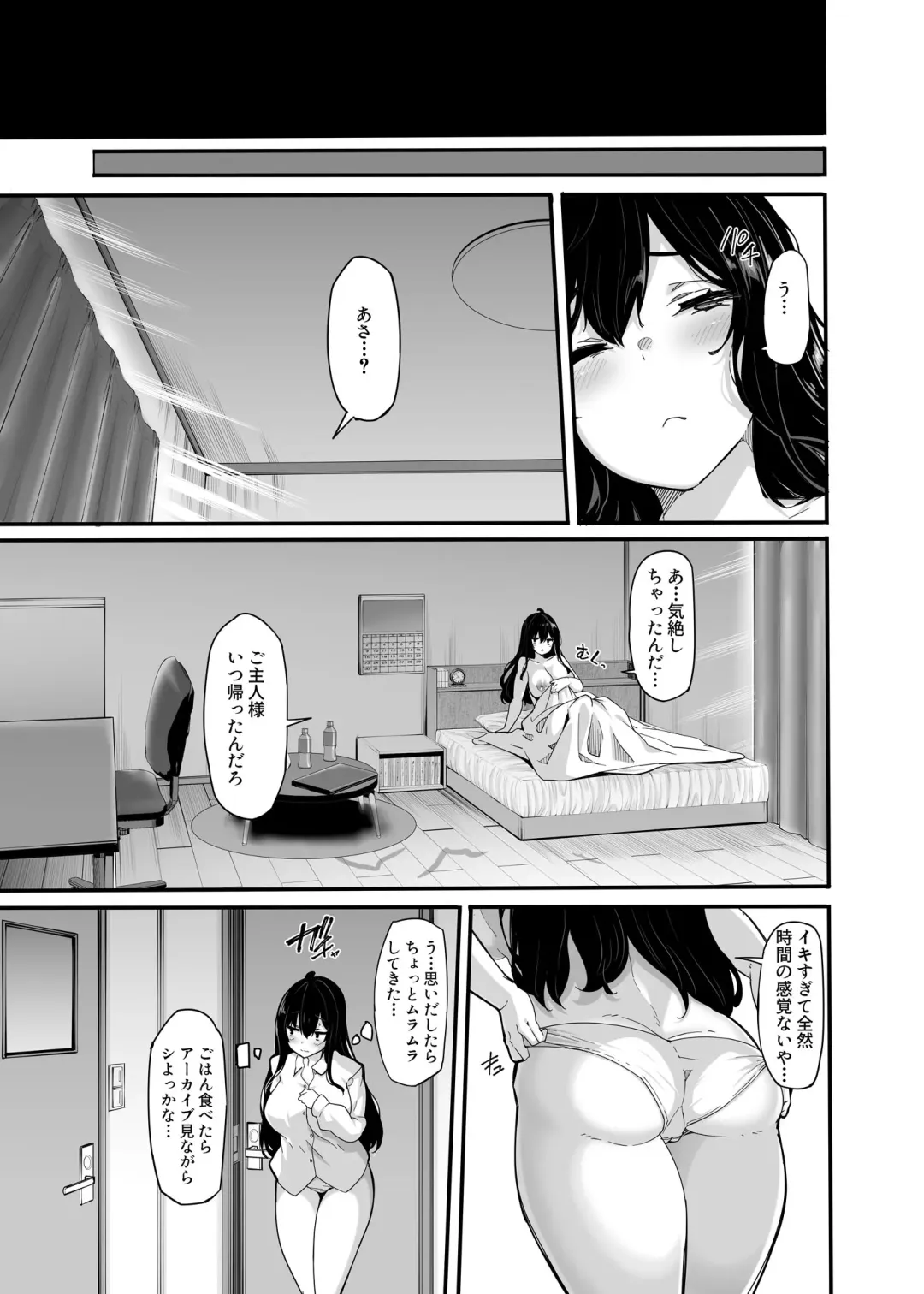 [Shiokonbu] nonohara yuzuka no himitsu no haishin episode1~4 + special Fhentai - Page 116