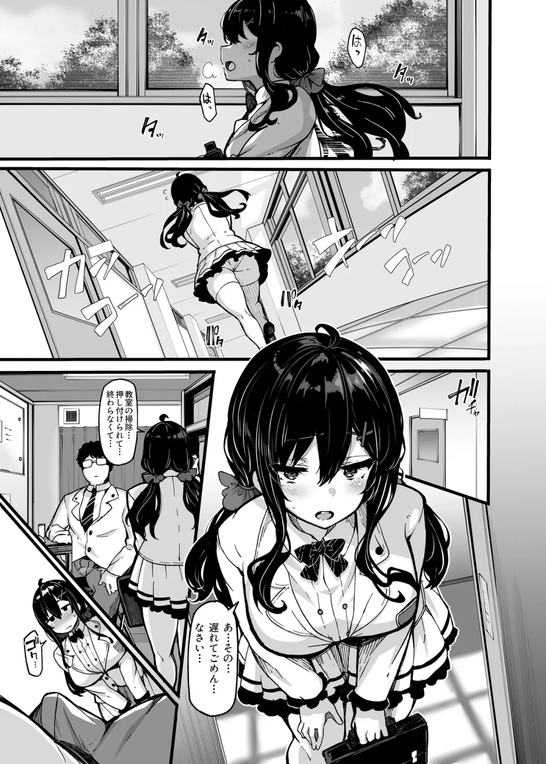 [Shiokonbu] nonohara yuzuka no himitsu no haishin episode1~4 + special Fhentai - Page 135