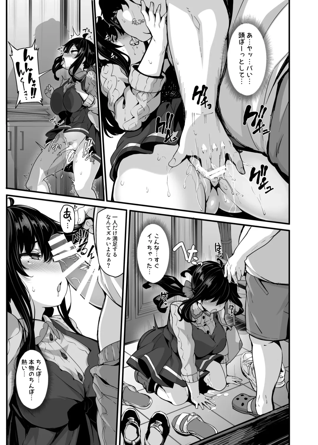 [Shiokonbu] nonohara yuzuka no himitsu no haishin episode1~4 + special Fhentai - Page 42
