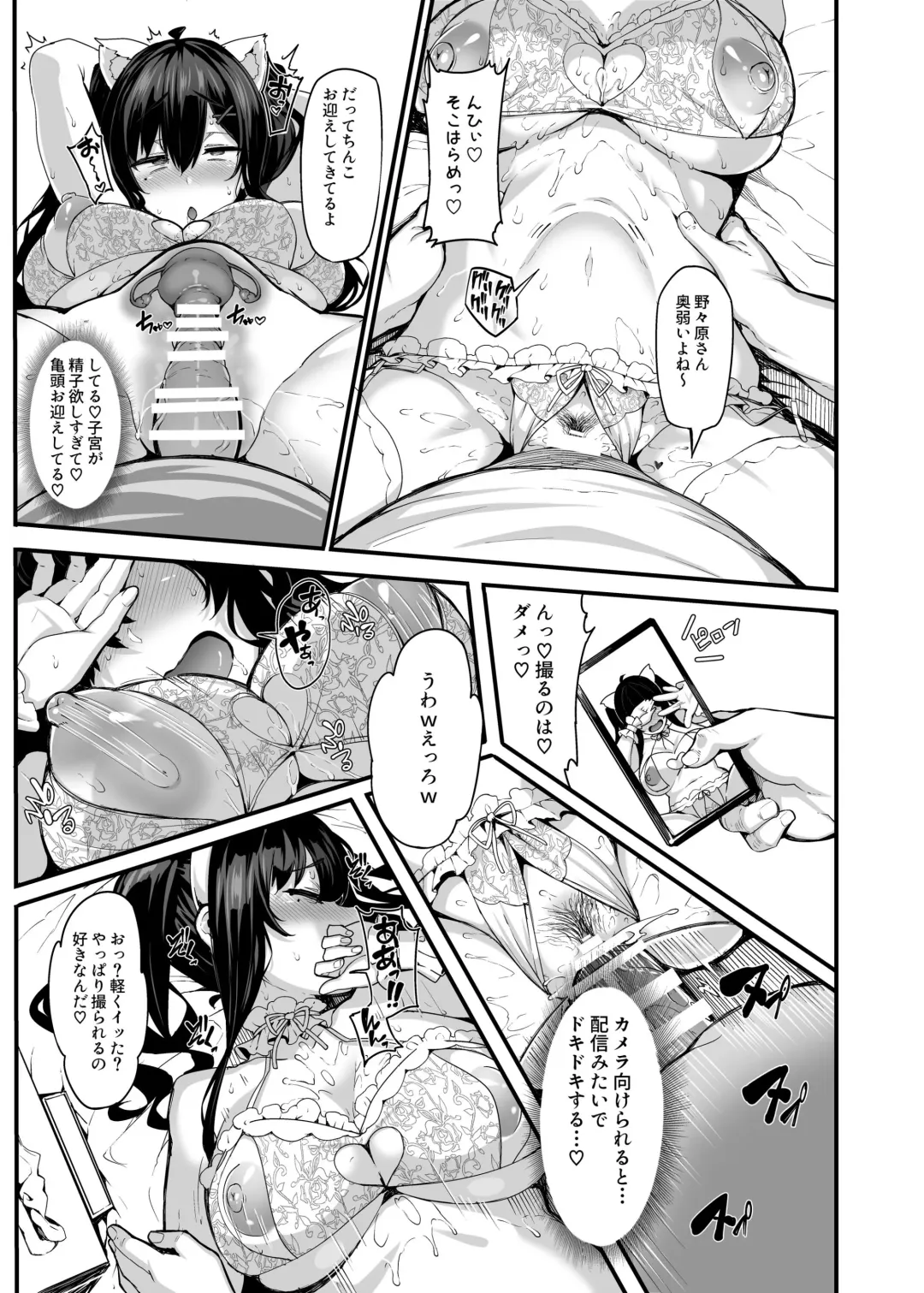 [Shiokonbu] nonohara yuzuka no himitsu no haishin episode1~4 + special Fhentai - Page 52