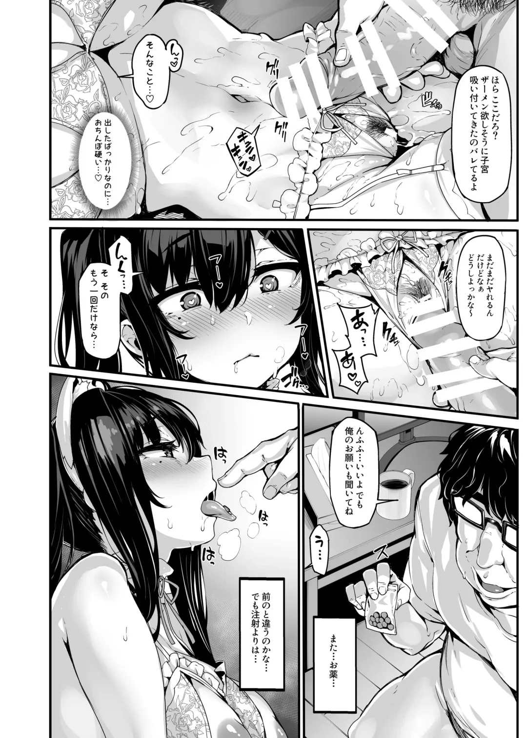 [Shiokonbu] nonohara yuzuka no himitsu no haishin episode1~4 + special Fhentai - Page 55