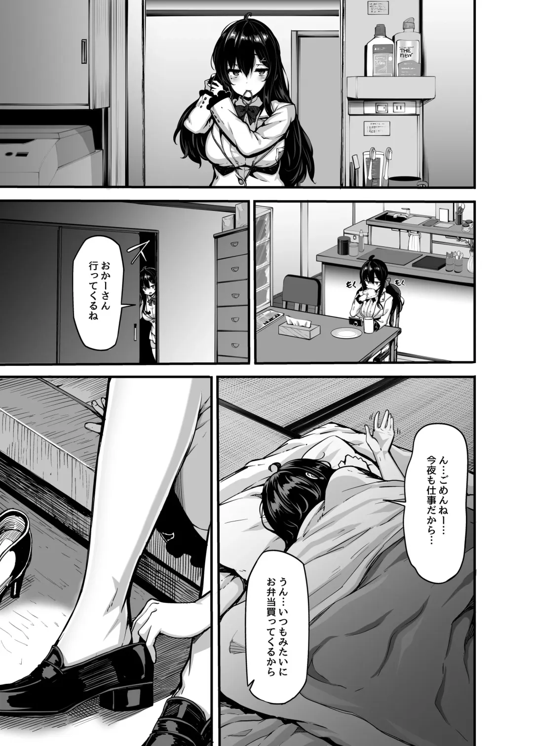 [Shiokonbu] nonohara yuzuka no himitsu no haishin episode1~4 + special Fhentai - Page 6