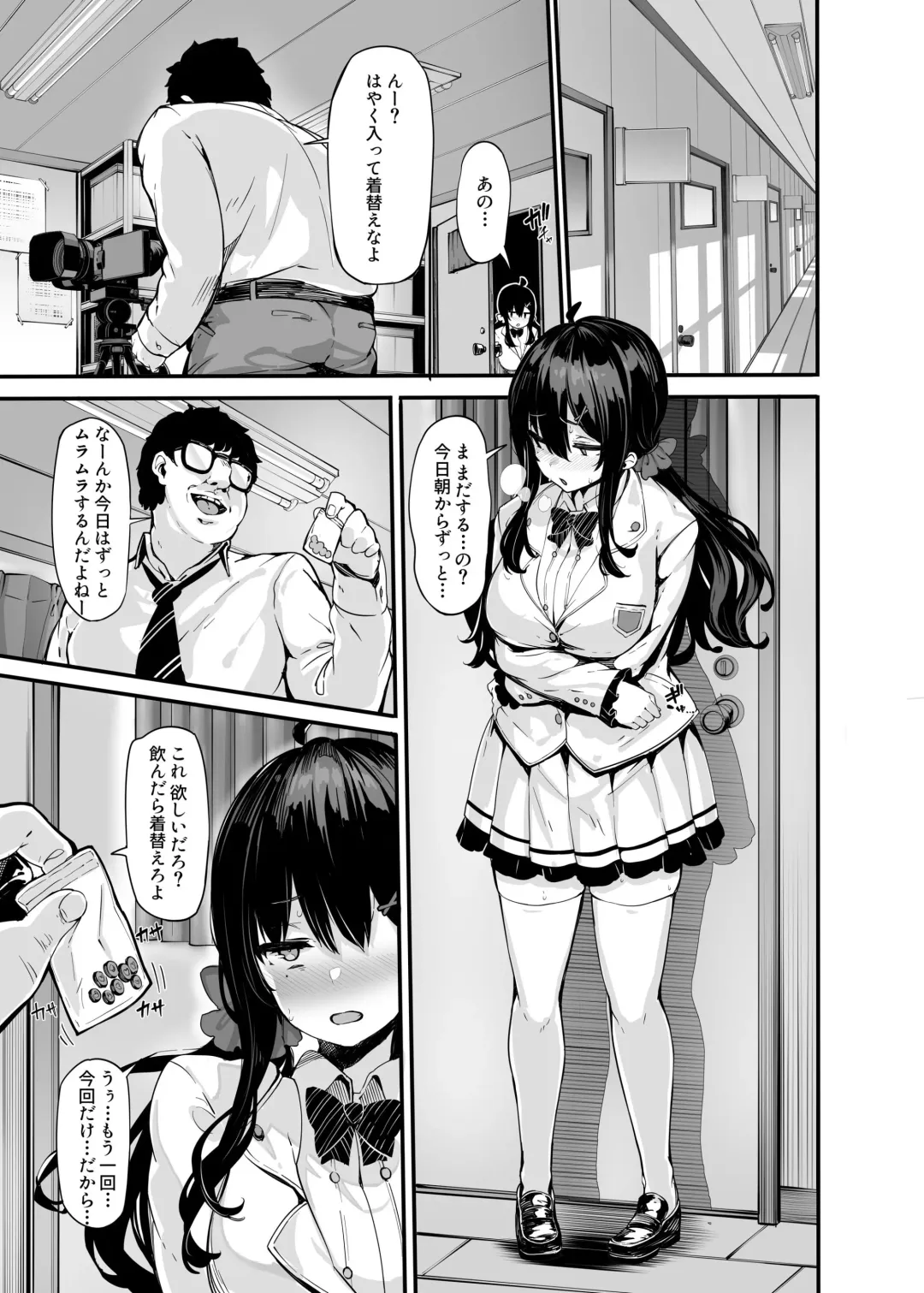 [Shiokonbu] nonohara yuzuka no himitsu no haishin episode1~4 + special Fhentai - Page 84