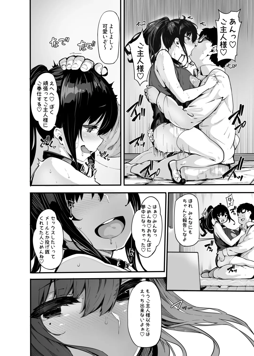 [Shiokonbu] nonohara yuzuka no himitsu no haishin episode1~4 + special Fhentai - Page 95