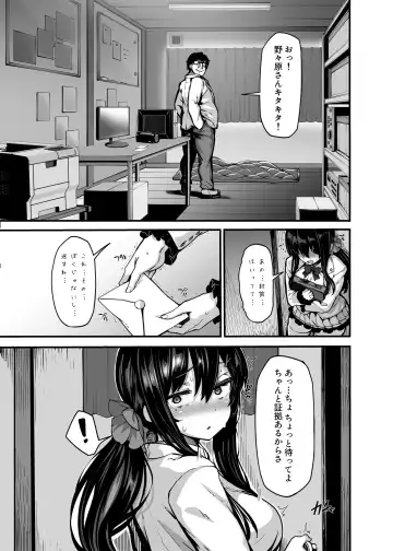 [Shiokonbu] nonohara yuzuka no himitsu no haishin episode1~4 + special Fhentai - Page 10