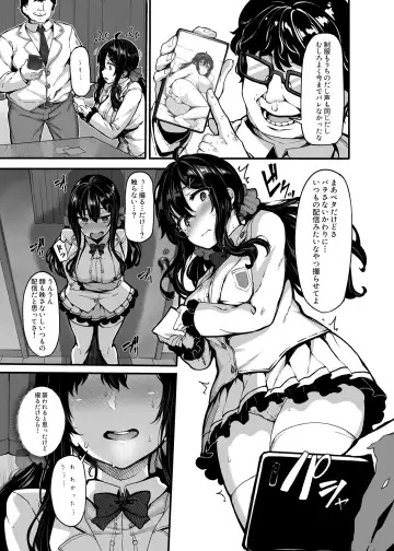 [Shiokonbu] nonohara yuzuka no himitsu no haishin episode1~4 + special Fhentai - Page 12