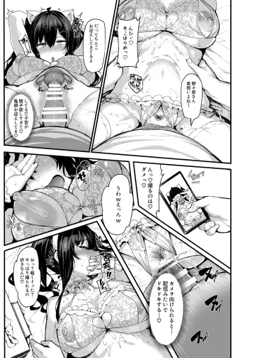 [Shiokonbu] nonohara yuzuka no himitsu no haishin episode1~4 + special Fhentai - Page 52