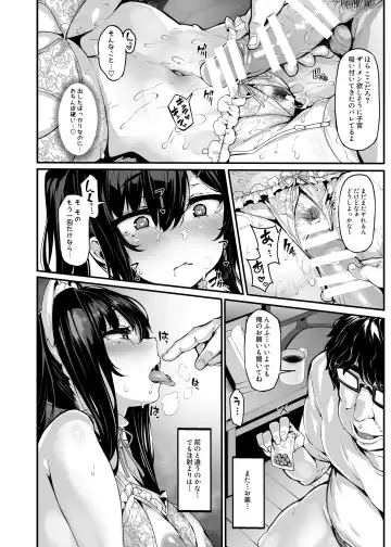 [Shiokonbu] nonohara yuzuka no himitsu no haishin episode1~4 + special Fhentai - Page 55
