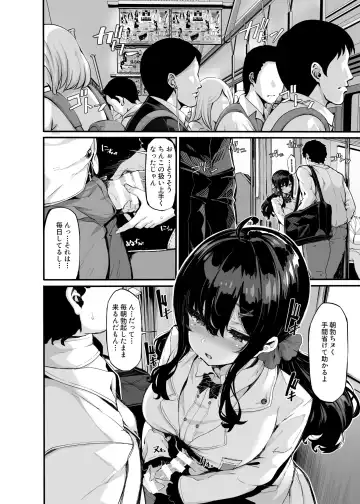 [Shiokonbu] nonohara yuzuka no himitsu no haishin episode1~4 + special Fhentai - Page 69