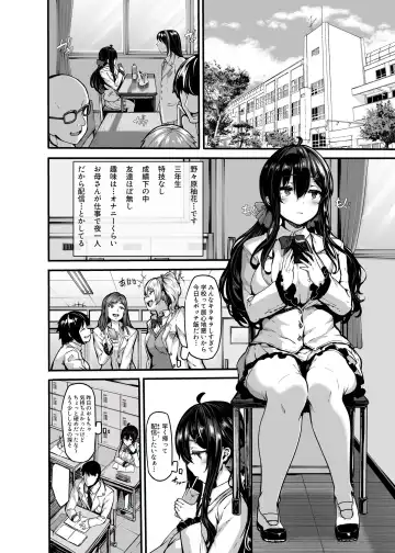[Shiokonbu] nonohara yuzuka no himitsu no haishin episode1~4 + special Fhentai - Page 7