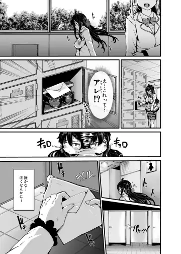 [Shiokonbu] nonohara yuzuka no himitsu no haishin episode1~4 + special Fhentai - Page 8