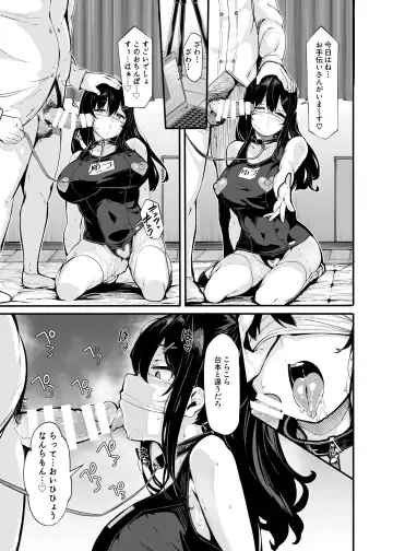 [Shiokonbu] nonohara yuzuka no himitsu no haishin episode1~4 + special Fhentai - Page 86