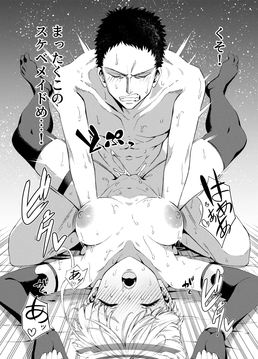 [Mikoma Sanagi] Toki, Tokidoki Fhentai - Page 16