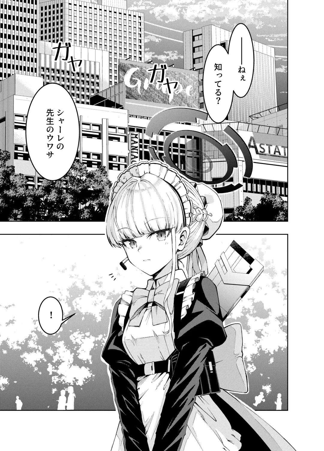 [Mikoma Sanagi] Toki, Tokidoki Fhentai - Page 3