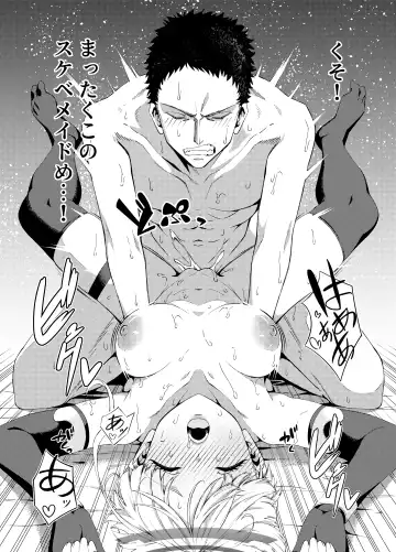 [Mikoma Sanagi] Toki, Tokidoki Fhentai - Page 16