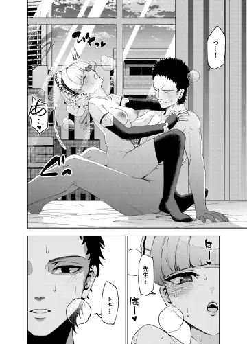 [Mikoma Sanagi] Toki, Tokidoki Fhentai - Page 18