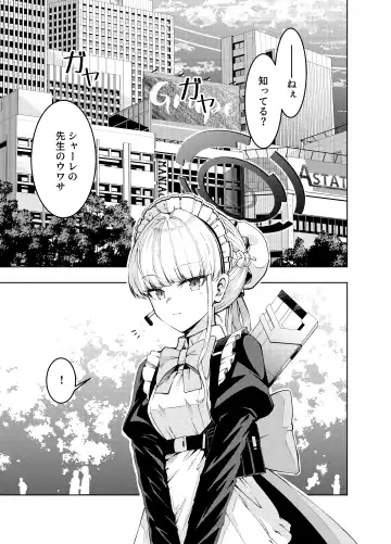 [Mikoma Sanagi] Toki, Tokidoki Fhentai - Page 3