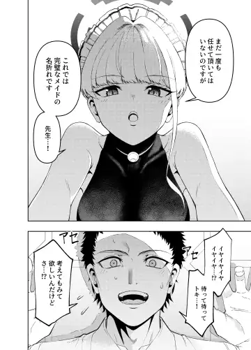 [Mikoma Sanagi] Toki, Tokidoki Fhentai - Page 6