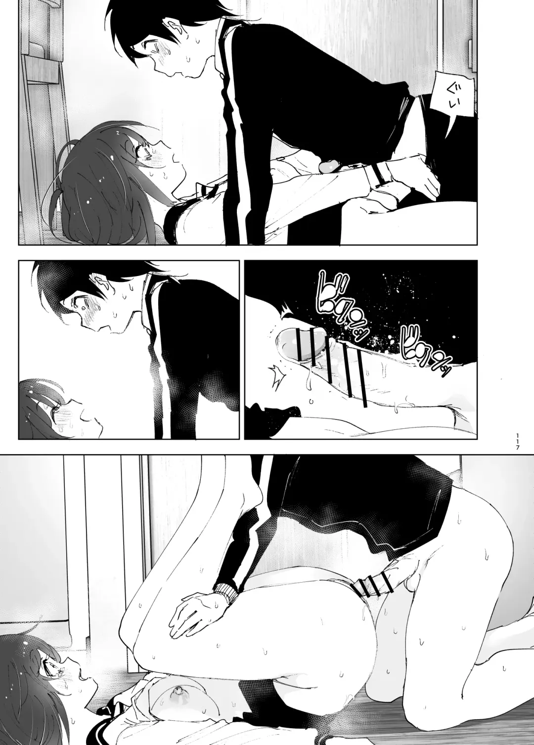 [Nakani] Onii-chan no Koto ga Daisuki!! na Imouto no Hanashi Fhentai - Page 117