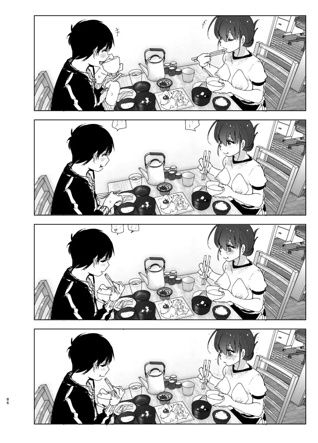 [Nakani] Onii-chan no Koto ga Daisuki!! na Imouto no Hanashi Fhentai - Page 86