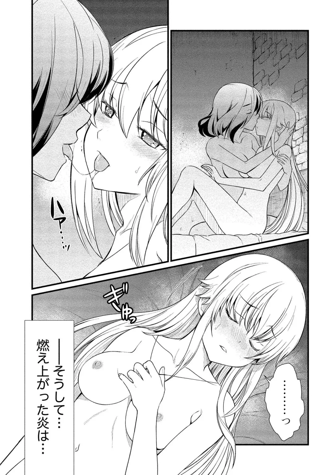 [Hinaki] Kukkorose no Himekishi to nari, Yuri Shoukan de Hataraku koto ni Narimashita vol.1 Fhentai - Page 155