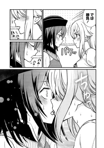 [Hinaki] Kukkorose no Himekishi to nari, Yuri Shoukan de Hataraku koto ni Narimashita vol.1 Fhentai - Page 107