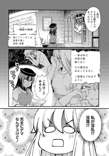 [Hinaki] Kukkorose no Himekishi to nari, Yuri Shoukan de Hataraku koto ni Narimashita vol.1 Fhentai - Page 118
