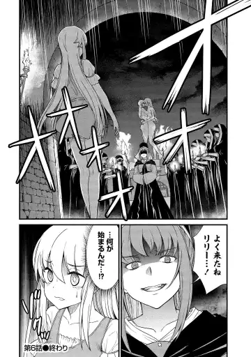 [Hinaki] Kukkorose no Himekishi to nari, Yuri Shoukan de Hataraku koto ni Narimashita vol.1 Fhentai - Page 136