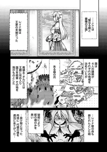 [Hinaki] Kukkorose no Himekishi to nari, Yuri Shoukan de Hataraku koto ni Narimashita vol.1 Fhentai - Page 45