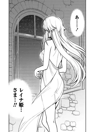 [Hinaki] Kukkorose no Himekishi to nari, Yuri Shoukan de Hataraku koto ni Narimashita vol.1 Fhentai - Page 47