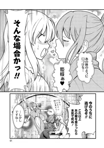 [Hinaki] Kukkorose no Himekishi to nari, Yuri Shoukan de Hataraku koto ni Narimashita vol.1 Fhentai - Page 91